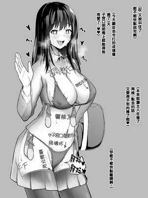 [とっくうき1号 (せぶんがー)]坩堝 vol.01~04 [中国翻訳][ANDX個人漢化]_009