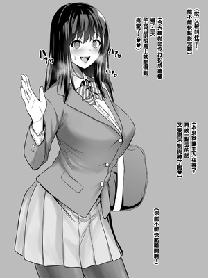 [とっくうき1号 (せぶんがー)]坩堝 vol.01~04 [中国翻訳][ANDX個人漢化]_010