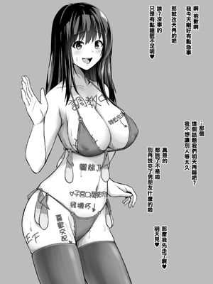 [とっくうき1号 (せぶんがー)]坩堝 vol.01~04 [中国翻訳][ANDX個人漢化]_012