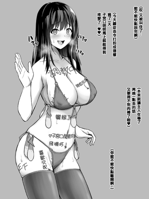 [とっくうき1号 (せぶんがー)]坩堝 vol.01~04 [中国翻訳][ANDX個人漢化]_013