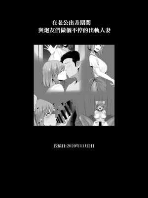 [とっくうき1号 (せぶんがー)]坩堝 vol.01~04 [中国翻訳][ANDX個人漢化]_020
