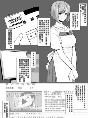 [とっくうき1号 (せぶんがー)]坩堝 vol.01~04 [中国翻訳][ANDX個人漢化]_027