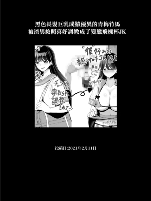[とっくうき1号 (せぶんがー)]坩堝 vol.01~04 [中国翻訳][ANDX個人漢化]_038