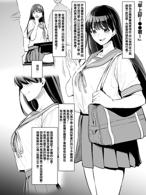 [とっくうき1号 (せぶんがー)]坩堝 vol.01~04 [中国翻訳][ANDX個人漢化]_039