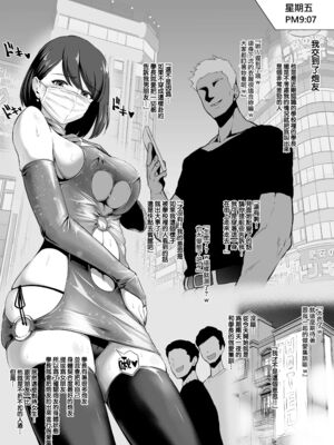 [とっくうき1号 (せぶんがー)]坩堝 vol.01~04 [中国翻訳][ANDX個人漢化]_046
