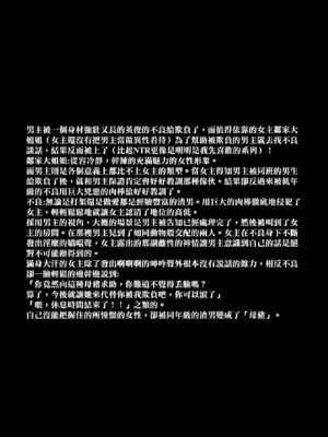 [とっくうき1号 (せぶんがー)]坩堝 vol.01~04 [中国翻訳][ANDX個人漢化]_051