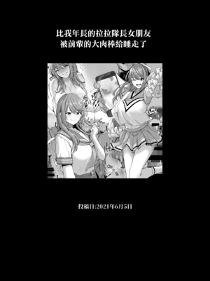 [とっくうき1号 (せぶんがー)]坩堝 vol.01~04 [中国翻訳][ANDX個人漢化]_060