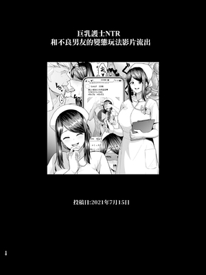 [とっくうき1号 (せぶんがー)]坩堝 vol.01~04 [中国翻訳][ANDX個人漢化]_077