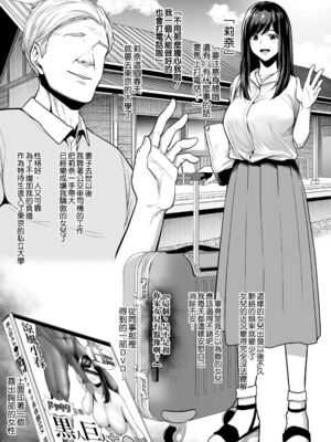[とっくうき1号 (せぶんがー)]坩堝 vol.01~04 [中国翻訳][ANDX個人漢化]_116