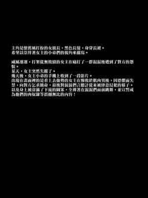 [とっくうき1号 (せぶんがー)]坩堝 vol.01~04 [中国翻訳][ANDX個人漢化]_144