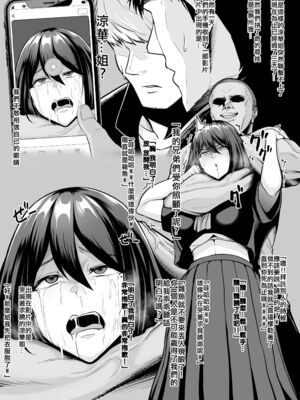 [とっくうき1号 (せぶんがー)]坩堝 vol.01~04 [中国翻訳][ANDX個人漢化]_147