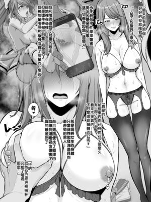 [とっくうき1号 (せぶんがー)]坩堝 vol.01~04 [中国翻訳][ANDX個人漢化]_157