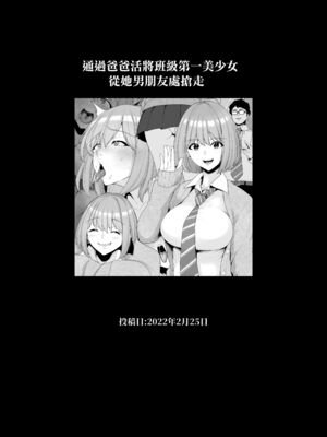 [とっくうき1号 (せぶんがー)]坩堝 vol.01~04 [中国翻訳][ANDX個人漢化]_165