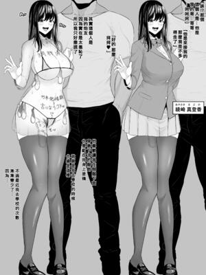 [とっくうき1号 (せぶんがー)]坩堝 vol.01~04 [中国翻訳][ANDX個人漢化]_176