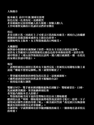 [とっくうき1号 (せぶんがー)]坩堝 vol.01~04 [中国翻訳][ANDX個人漢化]_184