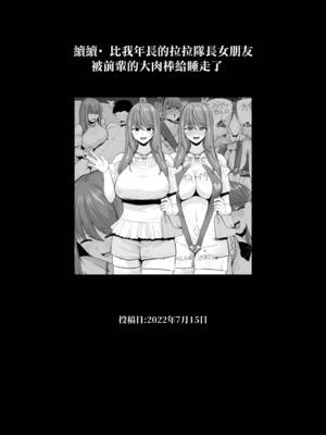 [とっくうき1号 (せぶんがー)]坩堝 vol.01~04 [中国翻訳][ANDX個人漢化]_195