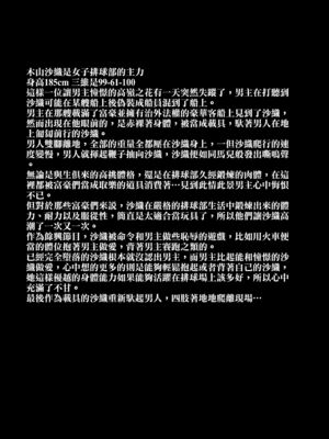 [とっくうき1号 (せぶんがー)]坩堝 vol.01~04 [中国翻訳][ANDX個人漢化]_204