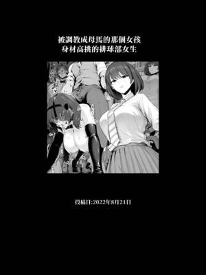 [とっくうき1号 (せぶんがー)]坩堝 vol.01~04 [中国翻訳][ANDX個人漢化]_205