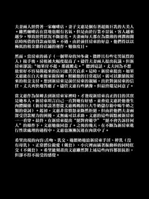 [とっくうき1号 (せぶんがー)]坩堝 vol.01~04 [中国翻訳][ANDX個人漢化]_215