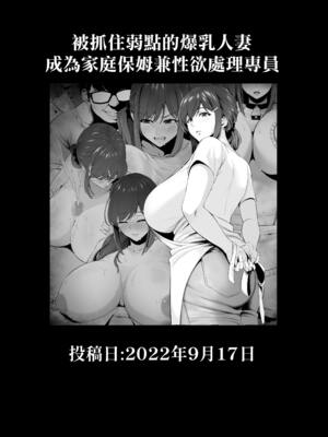 [とっくうき1号 (せぶんがー)]坩堝 vol.01~04 [中国翻訳][ANDX個人漢化]_216