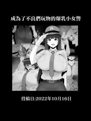 [とっくうき1号 (せぶんがー)]坩堝 vol.01~04 [中国翻訳][ANDX個人漢化]_226