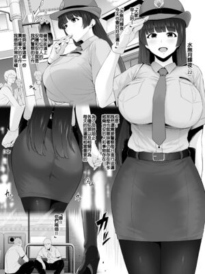 [とっくうき1号 (せぶんがー)]坩堝 vol.01~04 [中国翻訳][ANDX個人漢化]_227