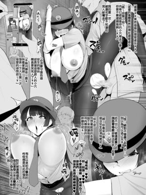 [とっくうき1号 (せぶんがー)]坩堝 vol.01~04 [中国翻訳][ANDX個人漢化]_230