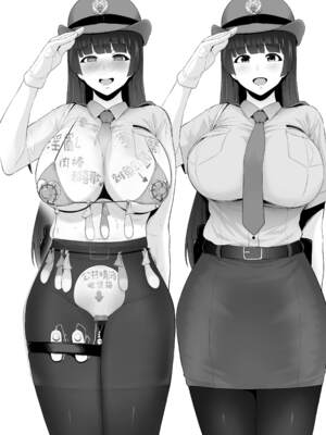 [とっくうき1号 (せぶんがー)]坩堝 vol.01~04 [中国翻訳][ANDX個人漢化]_235