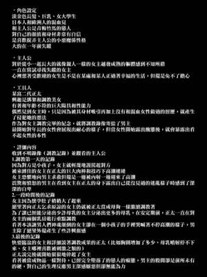 [とっくうき1号 (せぶんがー)]坩堝 vol.01~04 [中国翻訳][ANDX個人漢化]_237