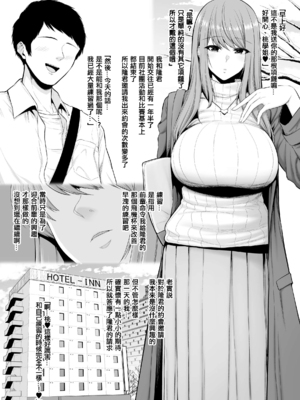 [とっくうき1号 (せぶんがー)]坩堝 vol.01~04 [中国翻訳][ANDX個人漢化]_249