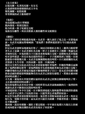 [とっくうき1号 (せぶんがー)]坩堝 vol.01~04 [中国翻訳][ANDX個人漢化]_259