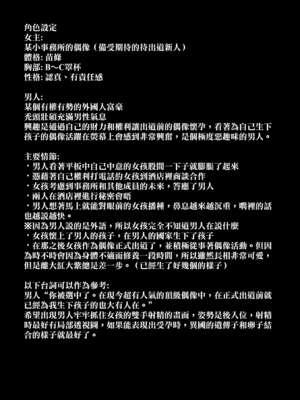 [とっくうき1号 (せぶんがー)]坩堝 vol.01~04 [中国翻訳][ANDX個人漢化]_269