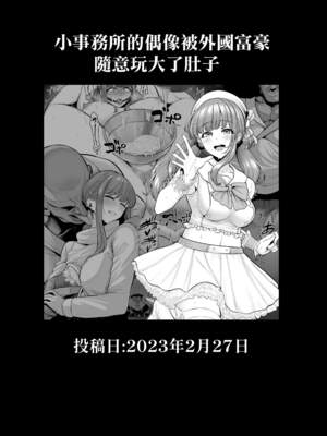 [とっくうき1号 (せぶんがー)]坩堝 vol.01~04 [中国翻訳][ANDX個人漢化]_270