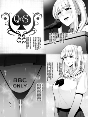 [とっくうき1号 (せぶんがー)]坩堝 vol.01~04 [中国翻訳][ANDX個人漢化]_281