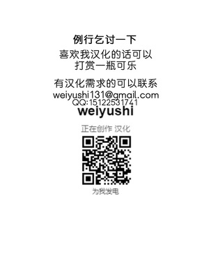 [俵緋龍] 性処理義務化世界 -總集篇(1)-[中国翻訳]_128