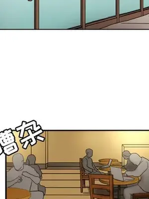 我的棉花糖 1-45話[完結]_001006