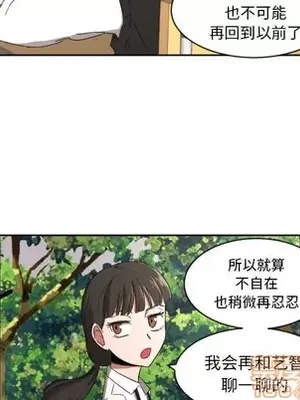 我的棉花糖 1-45話[完結]_024005