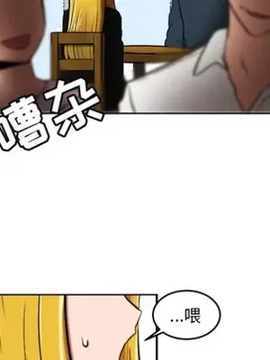 我的棉花糖 1-45話[完結]_001008