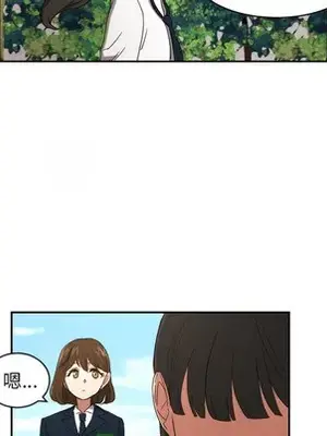我的棉花糖 1-45話[完結]_024006