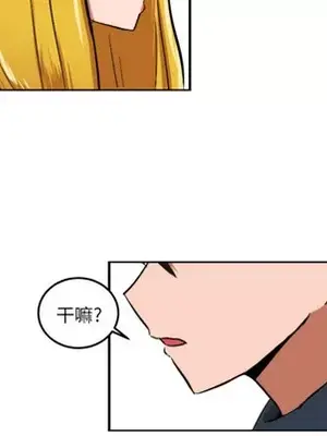 我的棉花糖 1-45話[完結]_001009
