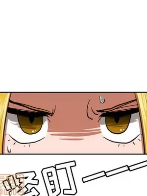 我的棉花糖 1-45話[完結]_001010