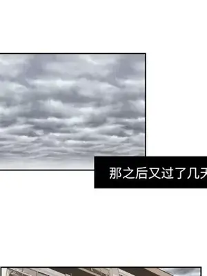 我的棉花糖 1-45話[完結]_024008