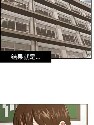 我的棉花糖 1-45話[完結]_024009