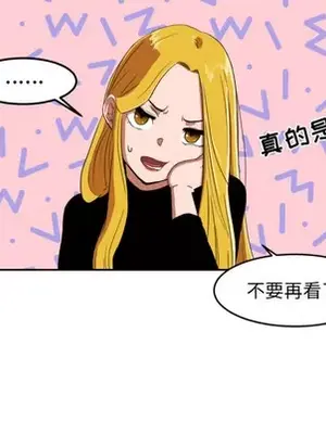 我的棉花糖 1-45話[完結]_001012