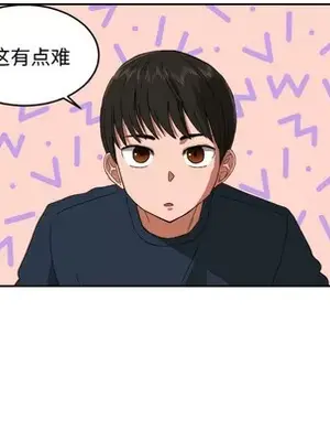 我的棉花糖 1-45話[完結]_001013