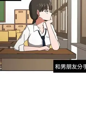 我的棉花糖 1-45話[完結]_024011