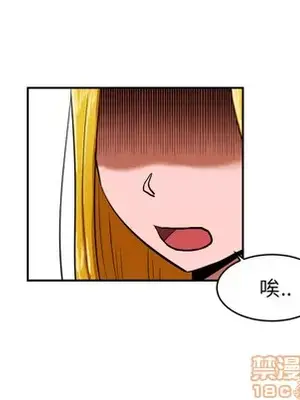 我的棉花糖 1-45話[完結]_001015