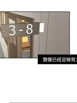 我的棉花糖 1-45話[完結]_024014