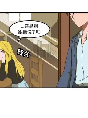 我的棉花糖 1-45話[完結]_001016