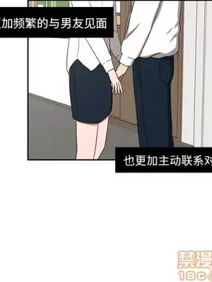 我的棉花糖 1-45話[完結]_024015